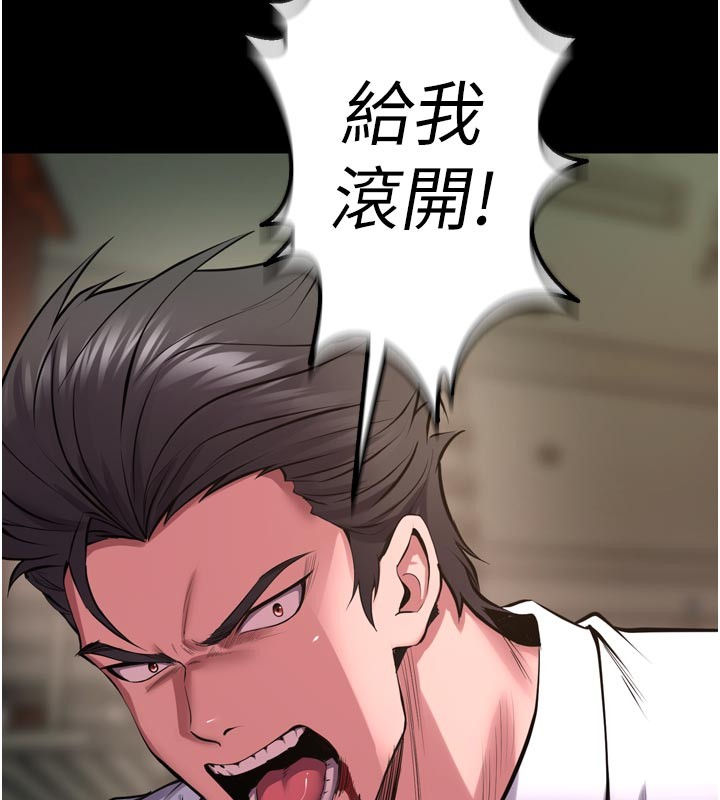 狱火重生 - 第60話-揮出復仇的拳頭 - page 101