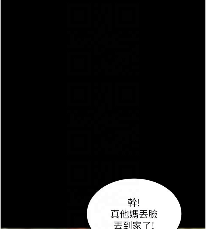 狱火重生 - 第60話-揮出復仇的拳頭 - page 103
