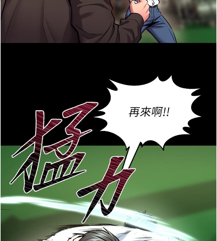 狱火重生 - 第60話-揮出復仇的拳頭 - page 108