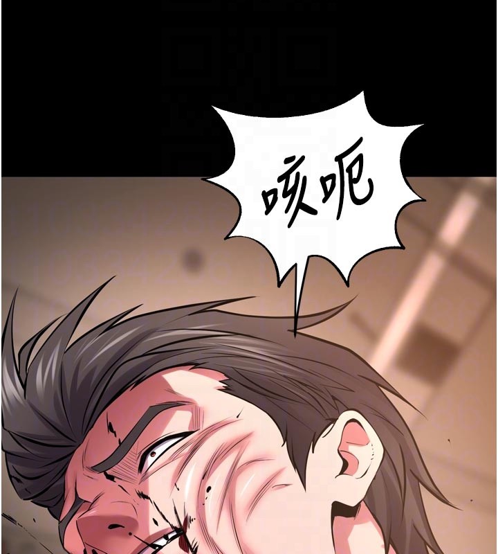 狱火重生 - 第60話-揮出復仇的拳頭 - page 112