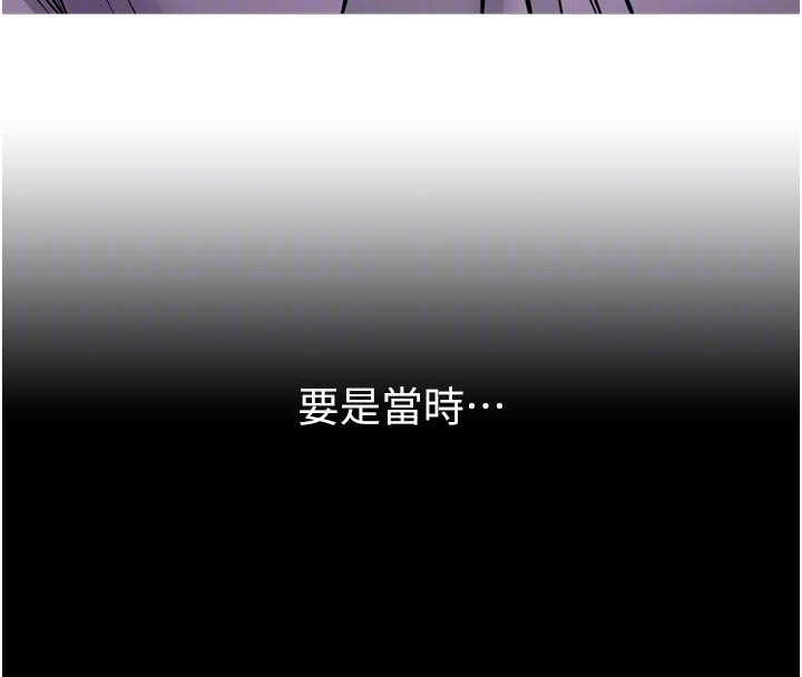狱火重生 - 第60話-揮出復仇的拳頭 - page 114