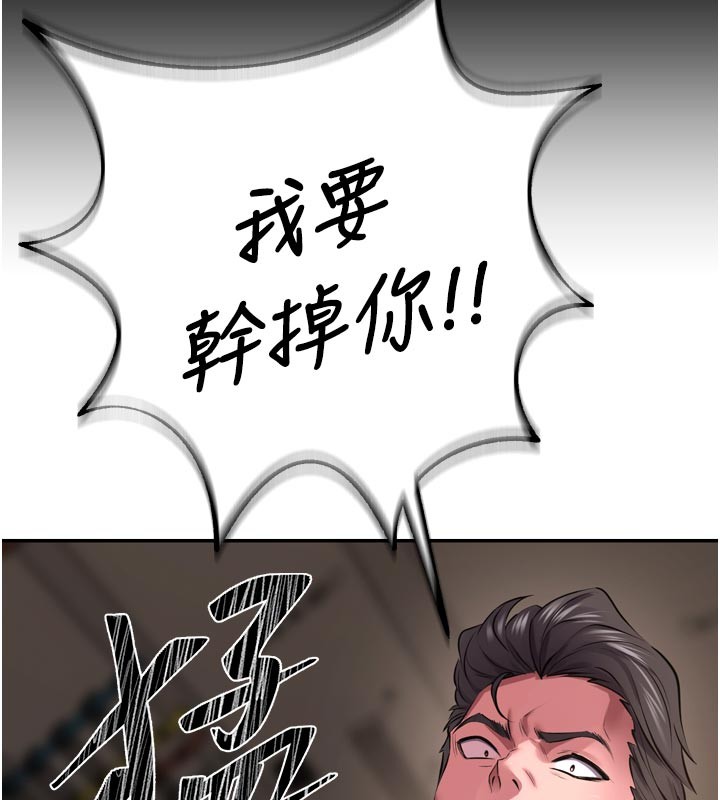 狱火重生 - 第60話-揮出復仇的拳頭 - page 122