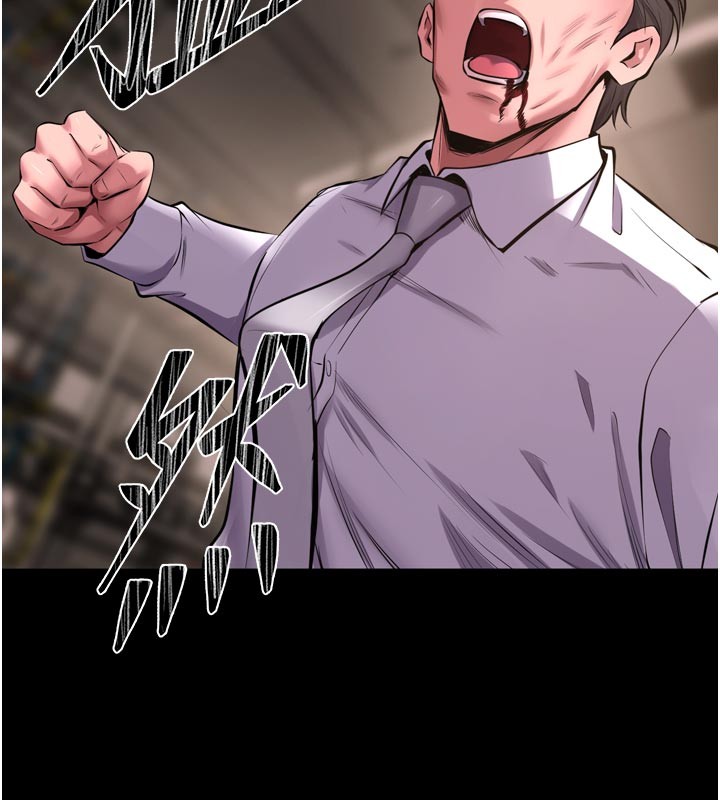 狱火重生 - 第60話-揮出復仇的拳頭 - page 123