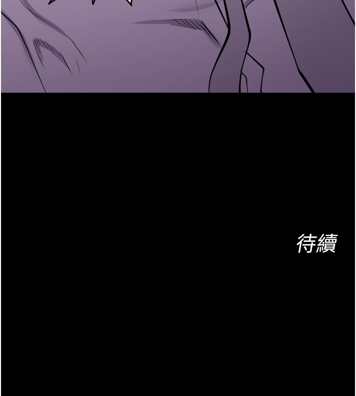狱火重生 - 第60話-揮出復仇的拳頭 - page 137