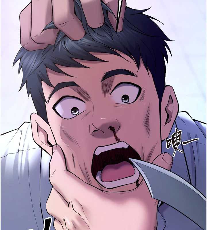 狱火重生 - 第40話-是什麼讓你這麼興奮? - page 2