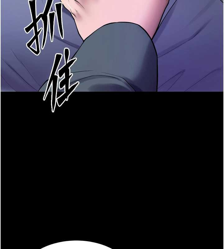 狱火重生 - 第40話-是什麼讓你這麼興奮? - page 3