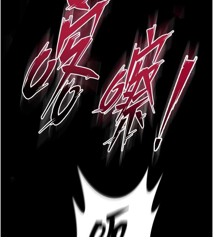 狱火重生 - 第40話-是什麼讓你這麼興奮? - page 9