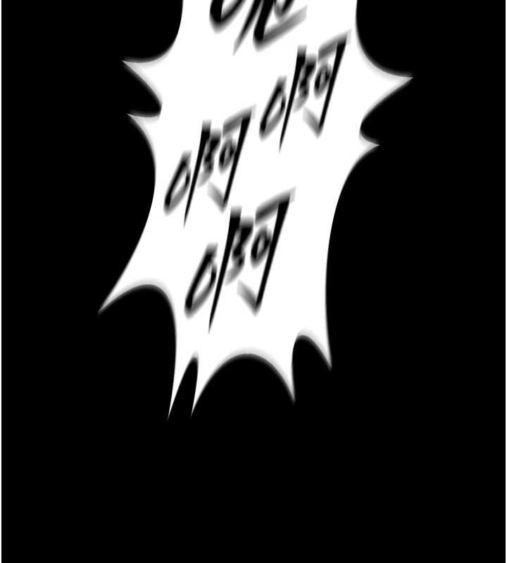狱火重生 - 第40話-是什麼讓你這麼興奮? - page 10