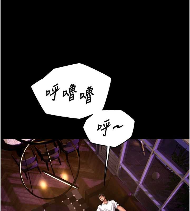 狱火重生 - 第40話-是什麼讓你這麼興奮? - page 16