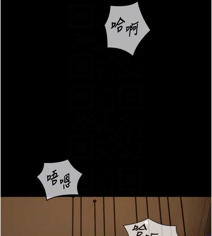 狱火重生 - 第40話-是什麼讓你這麼興奮? - page 18
