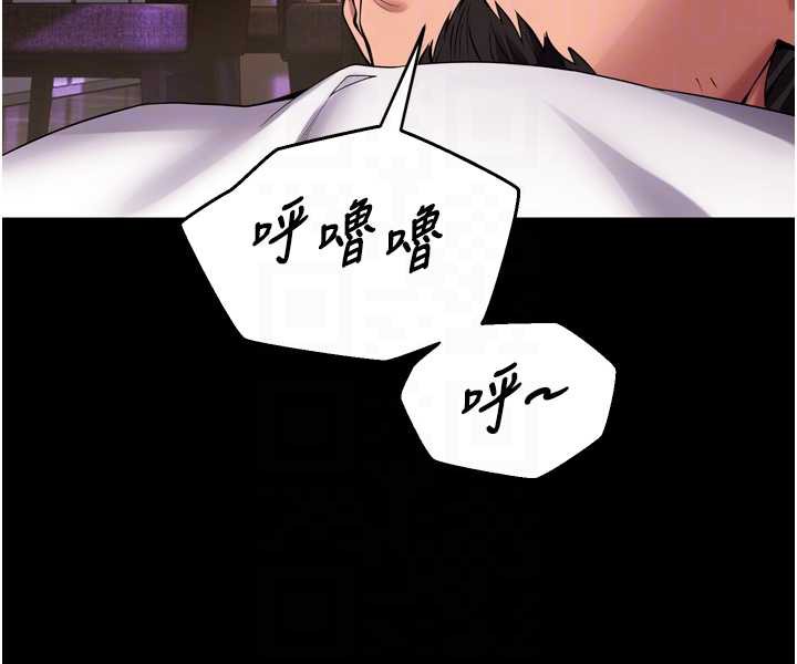 狱火重生 - 第40話-是什麼讓你這麼興奮? - page 20
