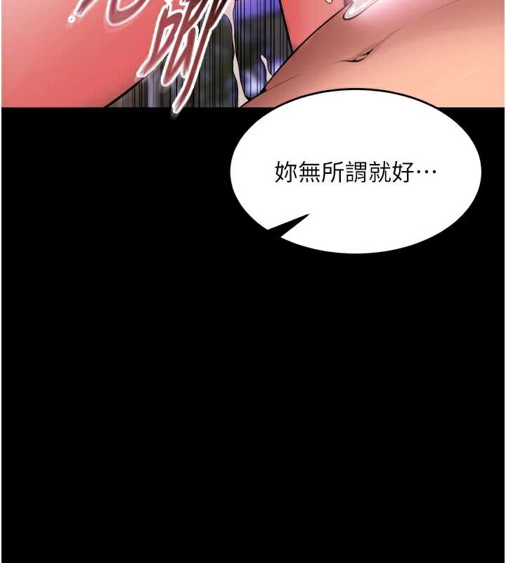狱火重生 - 第40話-是什麼讓你這麼興奮? - page 30