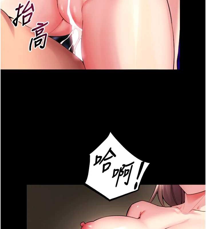狱火重生 - 第40話-是什麼讓你這麼興奮? - page 36