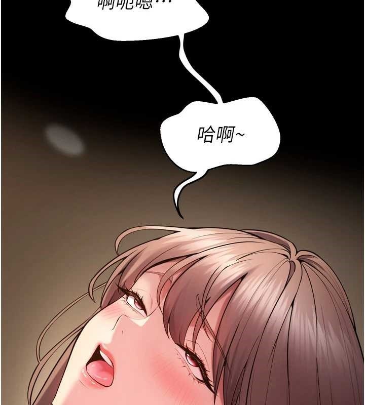 狱火重生 - 第40話-是什麼讓你這麼興奮? - page 39