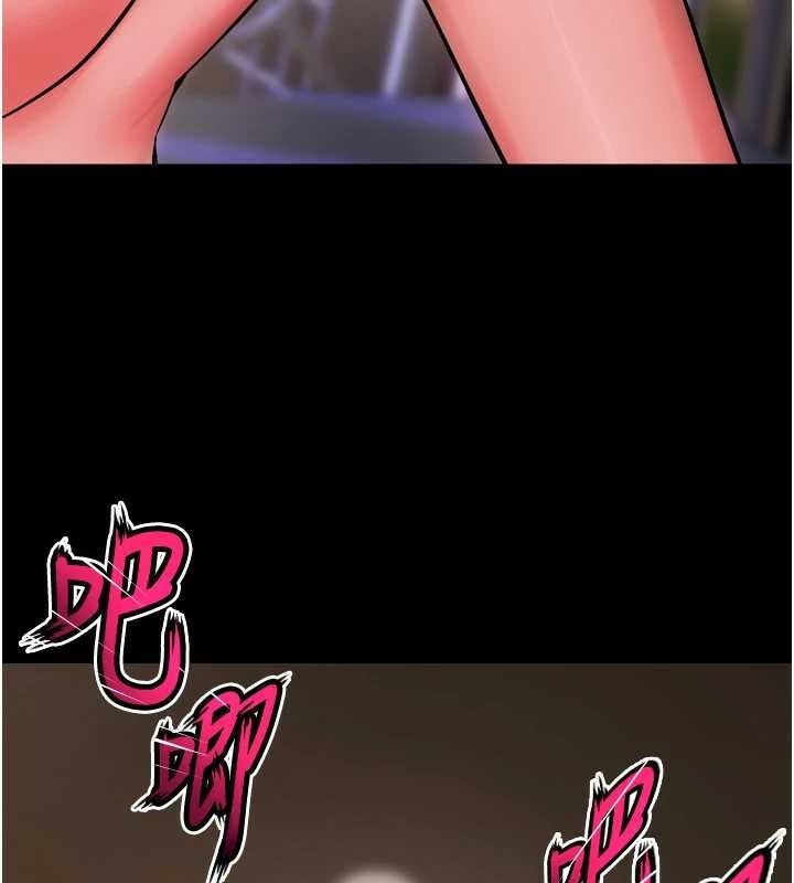 狱火重生 - 第40話-是什麼讓你這麼興奮? - page 41