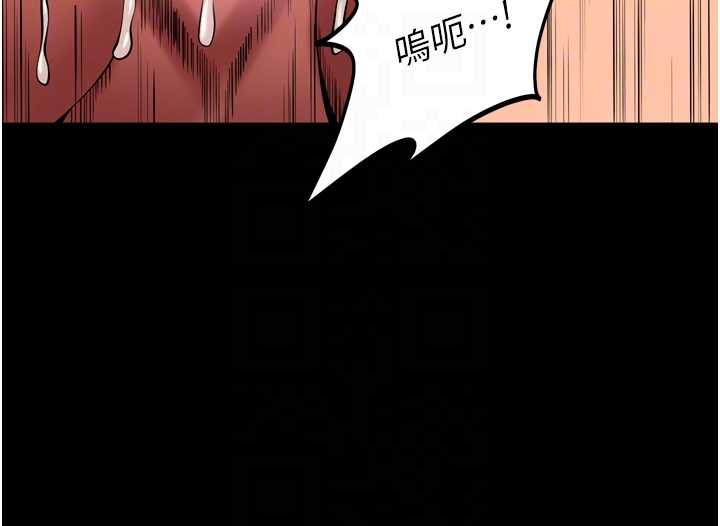 狱火重生 - 第40話-是什麼讓你這麼興奮? - page 47
