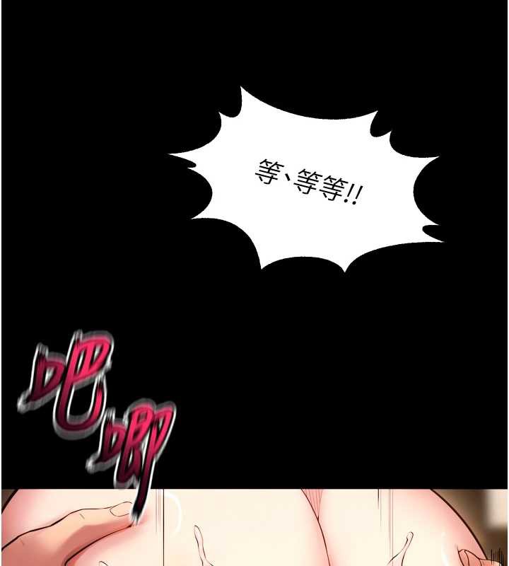 狱火重生 - 第40話-是什麼讓你這麼興奮? - page 57