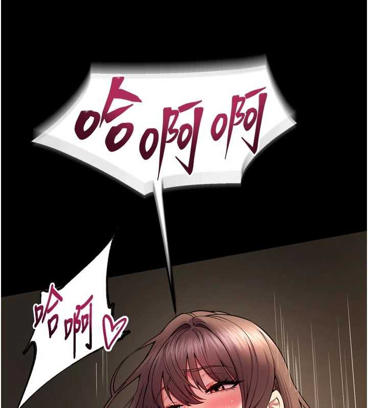 狱火重生 - 第40話-是什麼讓你這麼興奮? - page 66