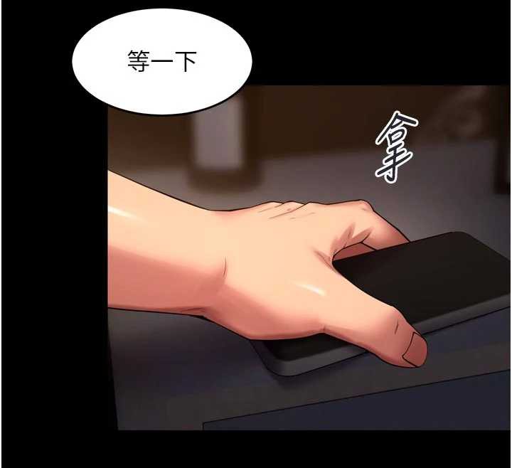 狱火重生 - 第40話-是什麼讓你這麼興奮? - page 71
