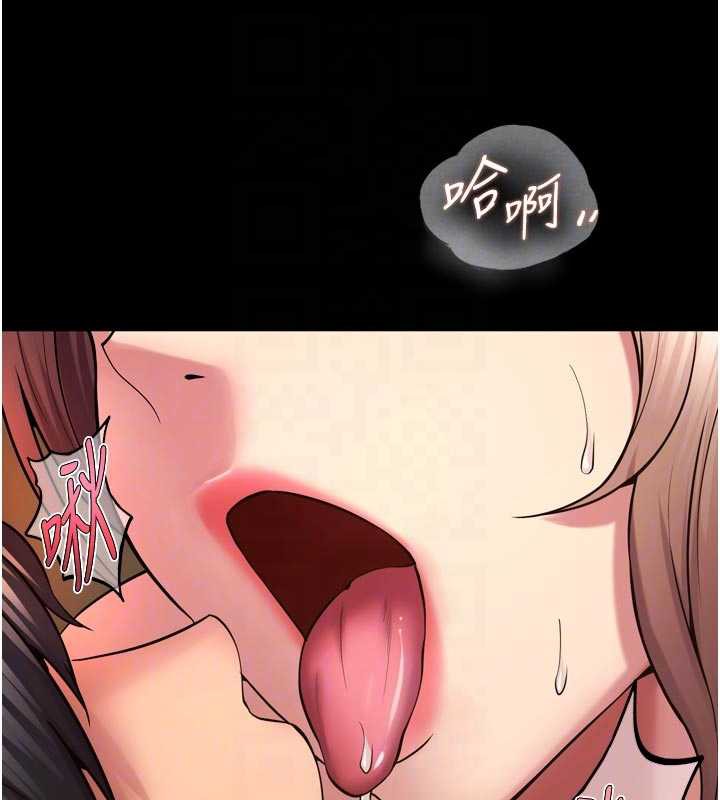 狱火重生 - 第40話-是什麼讓你這麼興奮? - page 81