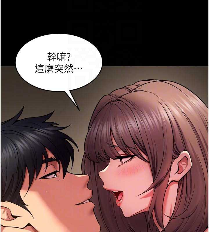 狱火重生 - 第40話-是什麼讓你這麼興奮? - page 83