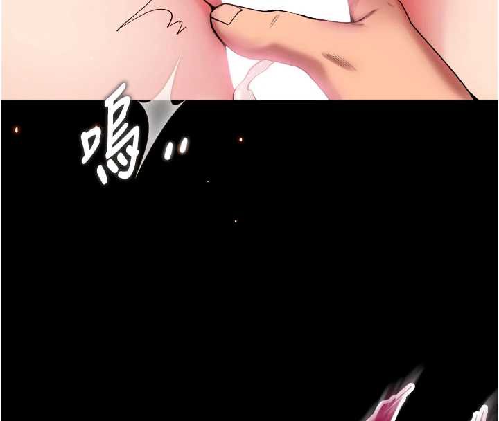 狱火重生 - 第40話-是什麼讓你這麼興奮? - page 93