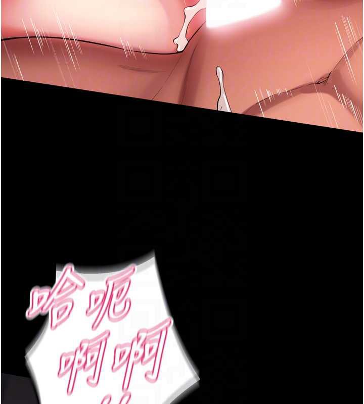 狱火重生 - 第40話-是什麼讓你這麼興奮? - page 95