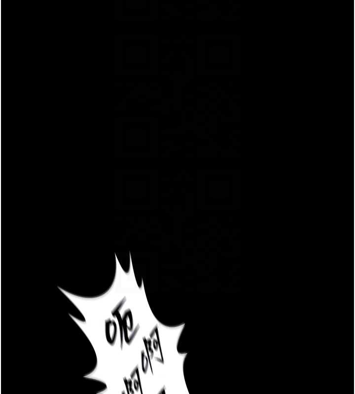 狱火重生 - 第40話-是什麼讓你這麼興奮? - page 109
