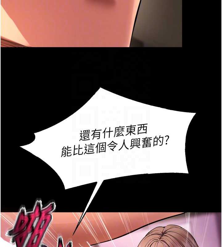 狱火重生 - 第40話-是什麼讓你這麼興奮? - page 114