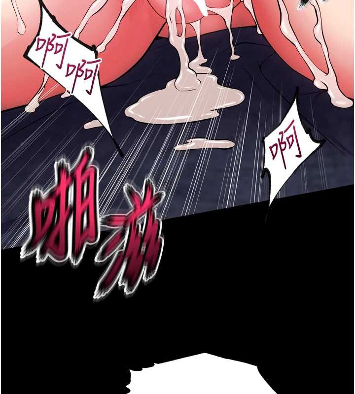 狱火重生 - 第40話-是什麼讓你這麼興奮? - page 116