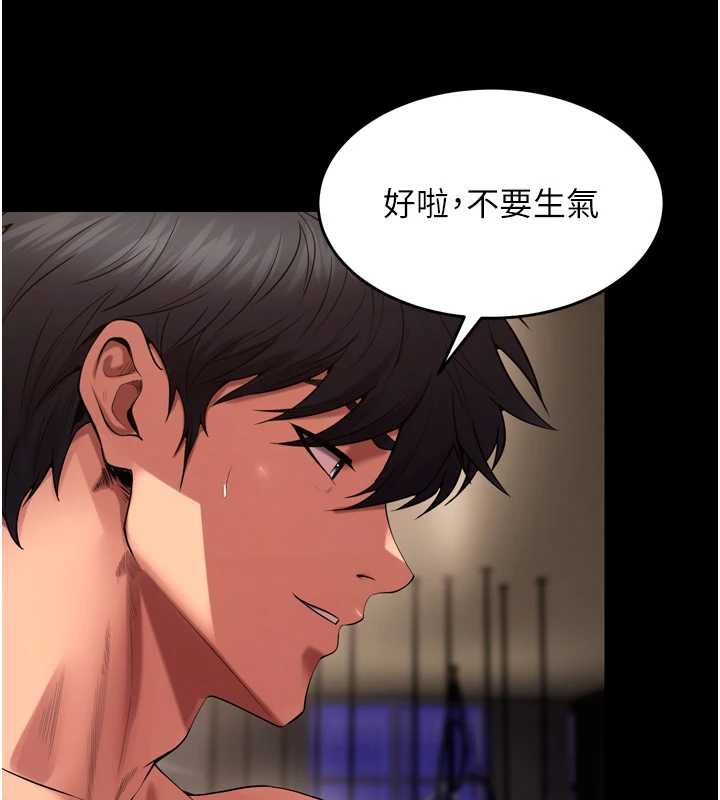 狱火重生 - 第40話-是什麼讓你這麼興奮? - page 122