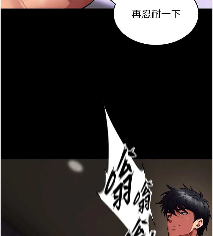 狱火重生 - 第40話-是什麼讓你這麼興奮? - page 132