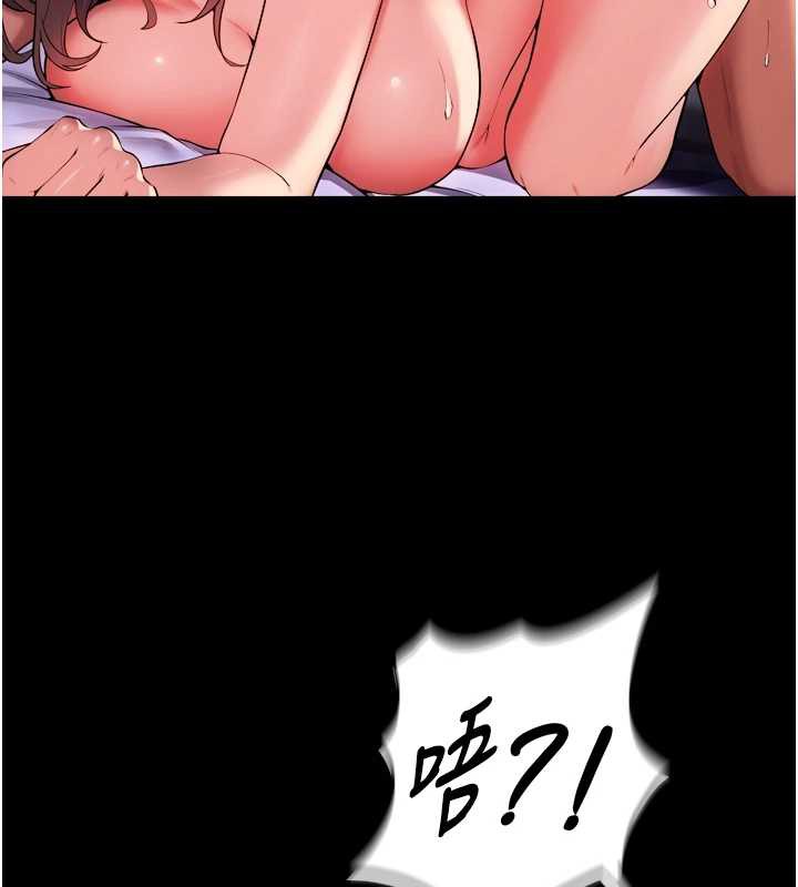 狱火重生 - 第40話-是什麼讓你這麼興奮? - page 134