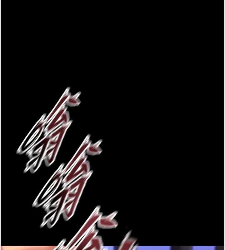 狱火重生 - 第40話-是什麼讓你這麼興奮? - page 137