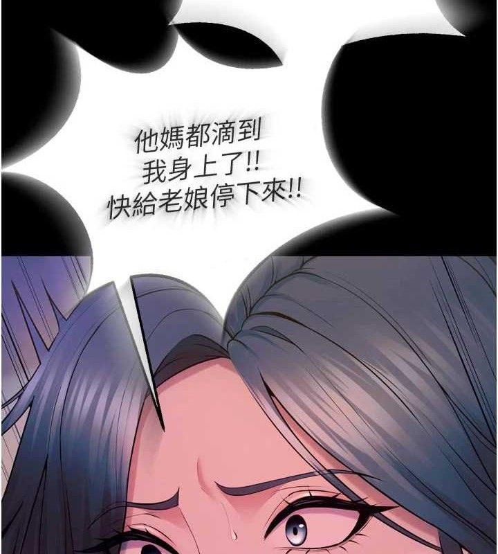 狱火重生 - 第27話-你的肉棒該「回家」了♥ - page 2