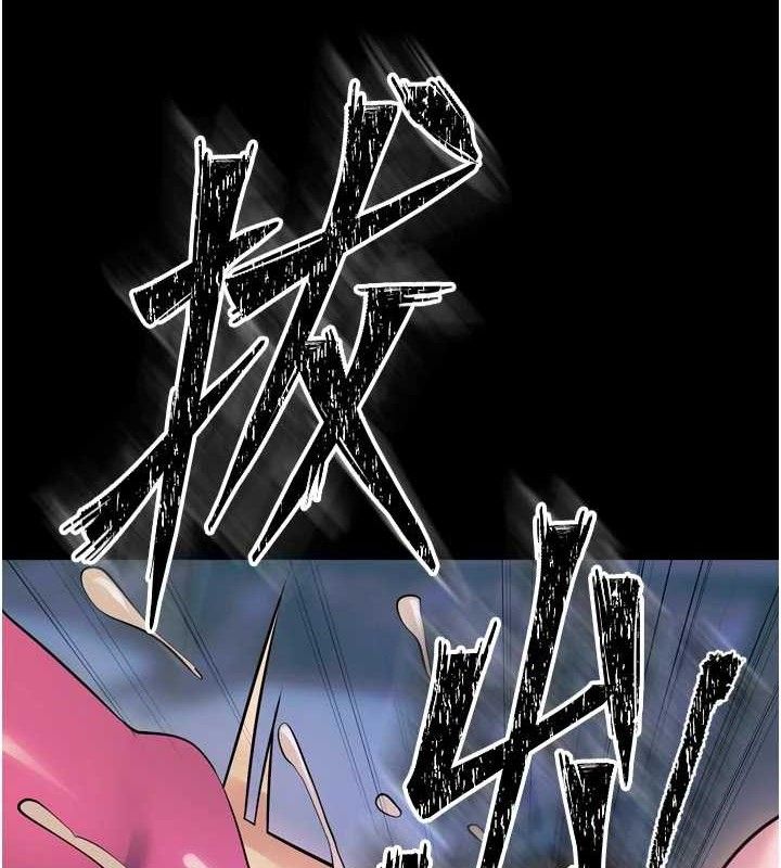 狱火重生 - 第27話-你的肉棒該「回家」了♥ - page 6