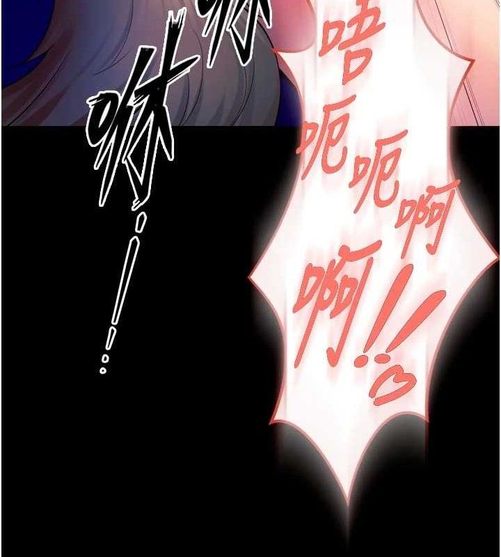 狱火重生 - 第27話-你的肉棒該「回家」了♥ - page 8