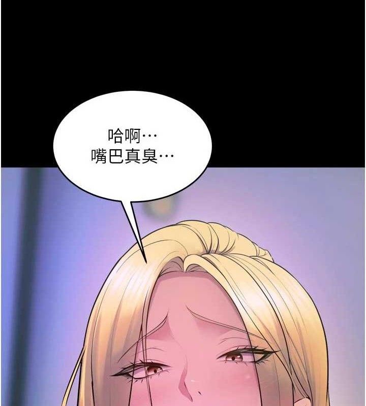 狱火重生 - 第27話-你的肉棒該「回家」了♥ - page 9