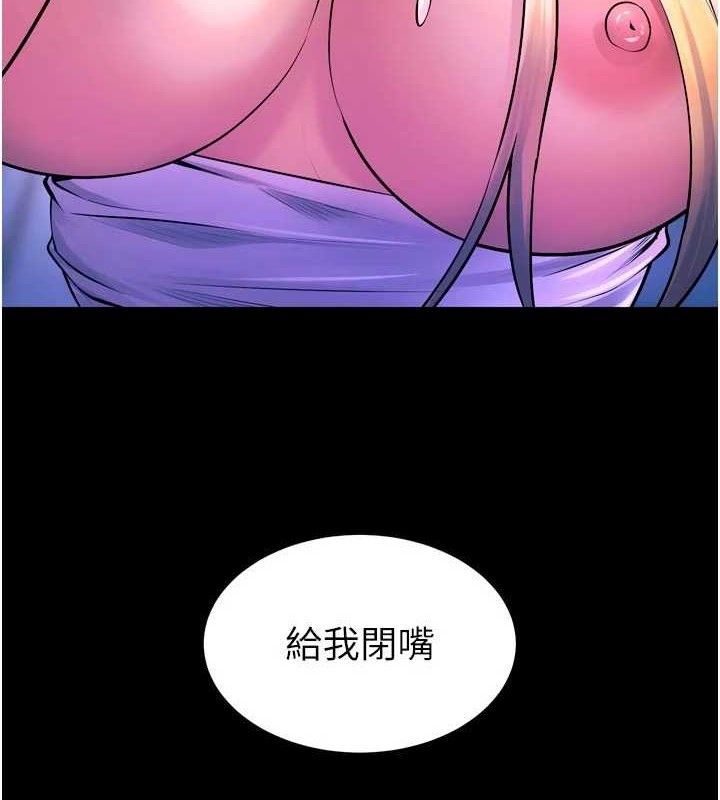 狱火重生 - 第27話-你的肉棒該「回家」了♥ - page 11