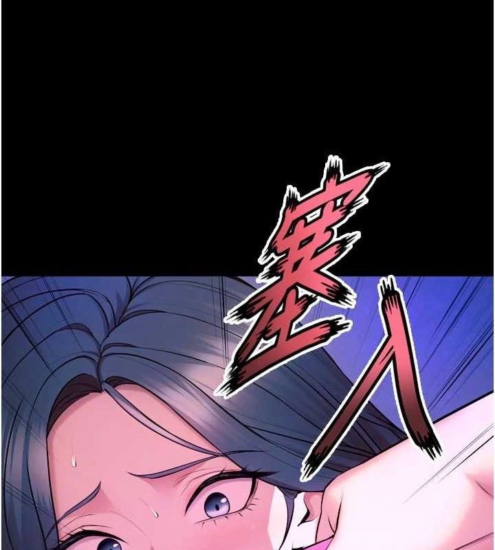 狱火重生 - 第27話-你的肉棒該「回家」了♥ - page 12