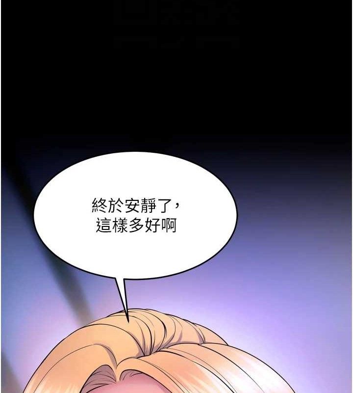 狱火重生 - 第27話-你的肉棒該「回家」了♥ - page 18
