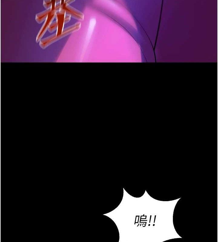 狱火重生 - 第27話-你的肉棒該「回家」了♥ - page 21