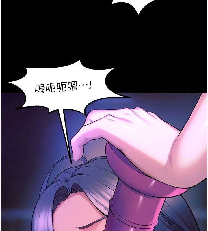 狱火重生 - 第27話-你的肉棒該「回家」了♥ - page 22