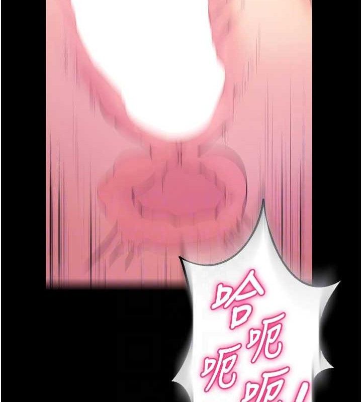 狱火重生 - 第27話-你的肉棒該「回家」了♥ - page 29
