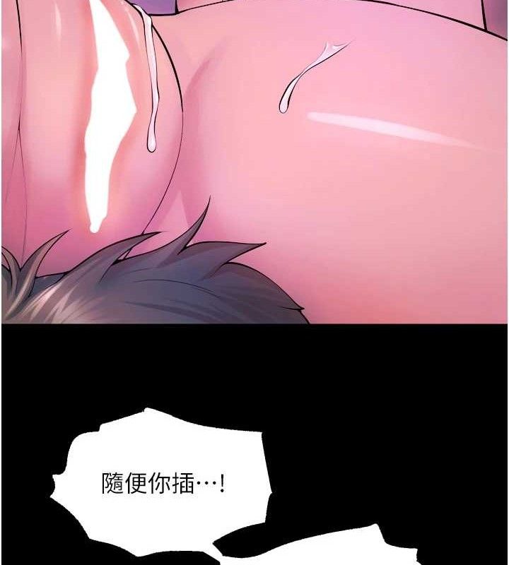 狱火重生 - 第27話-你的肉棒該「回家」了♥ - page 36