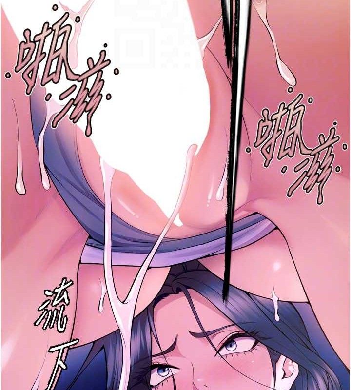 狱火重生 - 第27話-你的肉棒該「回家」了♥ - page 45
