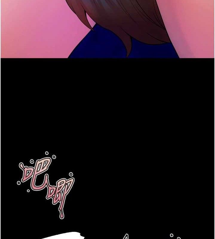狱火重生 - 第27話-你的肉棒該「回家」了♥ - page 48