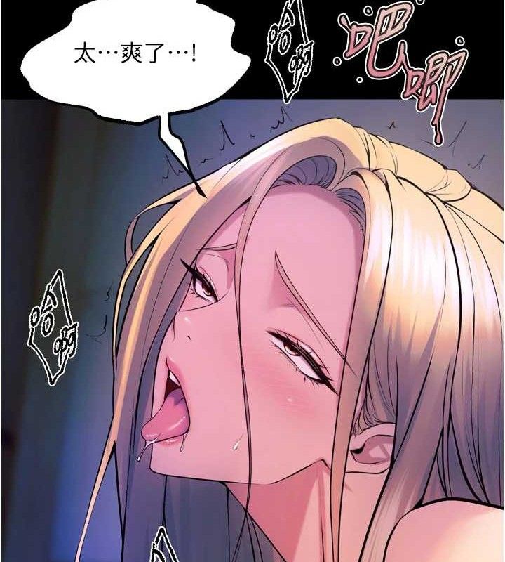 狱火重生 - 第27話-你的肉棒該「回家」了♥ - page 49