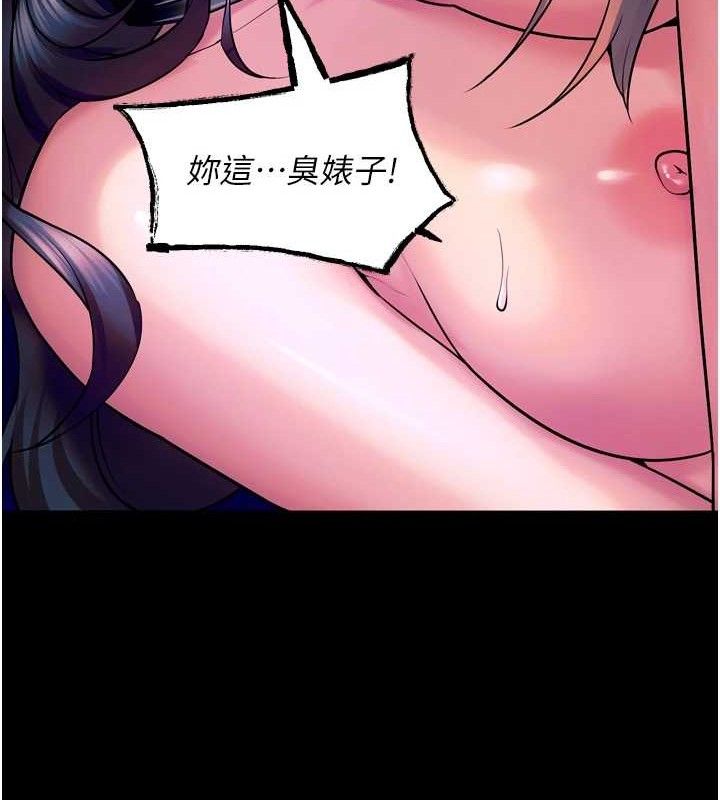 狱火重生 - 第27話-你的肉棒該「回家」了♥ - page 51