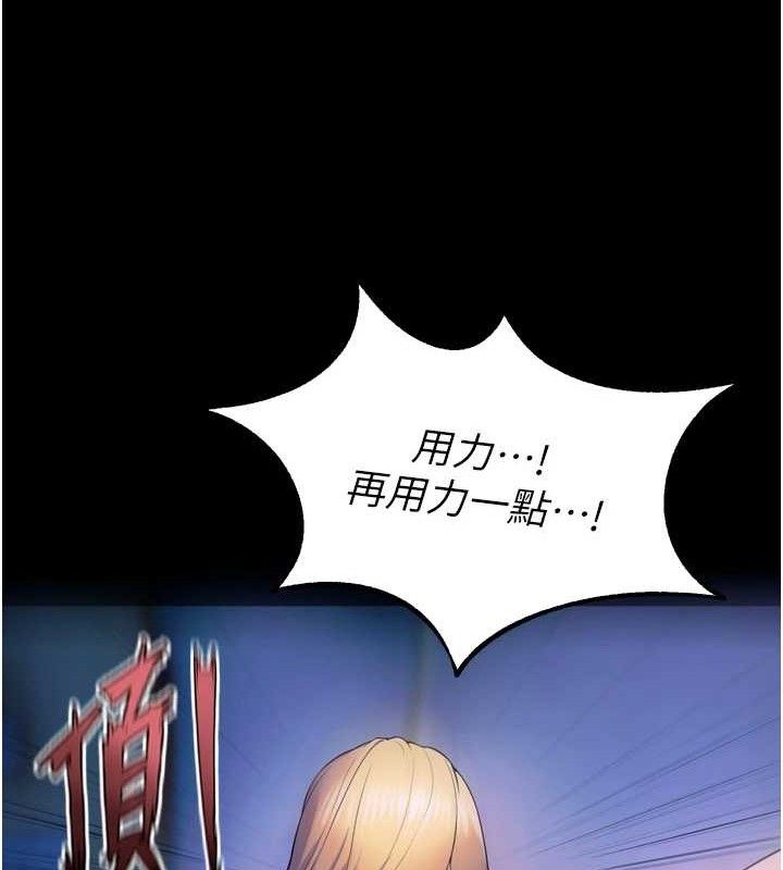 狱火重生 - 第27話-你的肉棒該「回家」了♥ - page 52